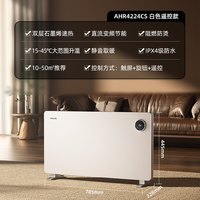 飞利浦 大白石墨烯取暖器全家用大面积2026新款电热气机暖风机客厅