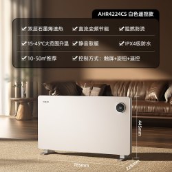 飞利浦 大白石墨烯取暖器全家用大面积2026新款电热气机暖风机客厅