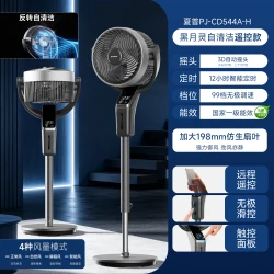 SHARP 空气循环扇语音净化大风力家用落地台立式变频电风扇2026新款