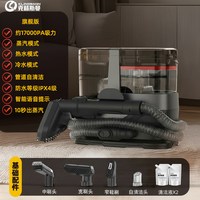 克林斯曼 C688高温蒸汽热水布艺机地毯沙发床垫家用商用多功能机器