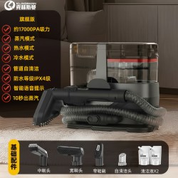 克林斯曼 C688高温蒸汽热水布艺机地毯沙发床垫家用商用多功能机器