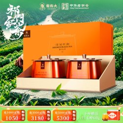 谢裕大 一级 祁门红茶