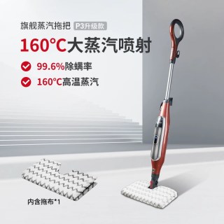 Shark P3升级蒸汽拖把家用高温杀菌蒸汽清洁洗地机