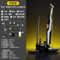德尔玛 洗地机A30Promix家用躺平吸拖洗一体机多功能吸尘器拖地机