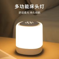 雷士 Lighting实用多功能小夜灯 高续航多功能夜灯-百宝