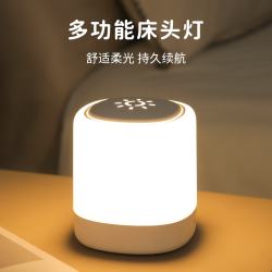 雷士 Lighting实用多功能小夜灯 高续航多功能夜灯-百宝