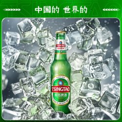 青岛啤酒 经典系列316ml*24瓶