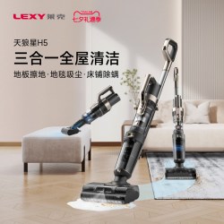 莱克 H5 吸拖洗除螨一体 无线洗地机