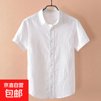 京喜 左斯客亚麻短袖衬衫男夏季薄休闲宽松大码棉麻上衣日系衬衣半袖潮 翻领白色 M86 5XL