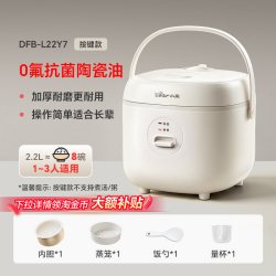 小熊 电饭煲小型家用1到2到3人迷你电饭锅多功能26年新款政府补贴