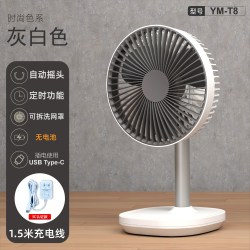 威拉斯 可充电小台扇办公室usb小风扇学生定时家用摇头台式桌面