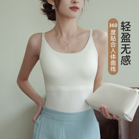 芬腾 带胸垫吊带女生背心打底上衣 奶白 L （适合100-120斤）