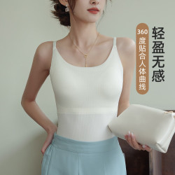 芬腾 带胸垫吊带女生背心打底上衣 奶白 L （适合100-120斤）