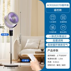 飞利浦 空气循环扇驱蚊智能语音电风扇静音家用卧室落地扇2026新款