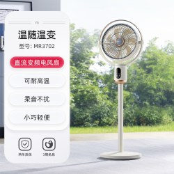摩飞 空气循环扇家用台式落地风扇遥控摇头直流变频电风扇