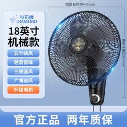 钻石牌 壁扇家用电风扇壁挂式工业大风力挂扇轻音强力商用墙壁风扇