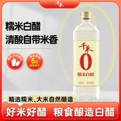 千禾 糯米白醋 1L