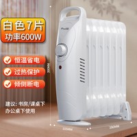 卡帝亚 油汀电暖器取暖器家用小型电暖气片取暖冬季电热烤火炉省电