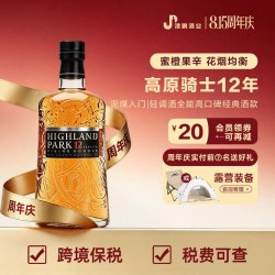 食品 高原骑士12年 单一麦芽威士忌 泥煤风味原瓶进口700ml
