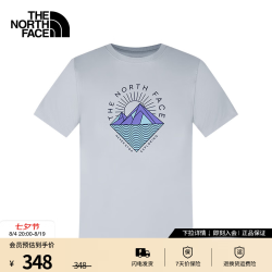 北面 速干短袖T恤女HIKE户外休闲宽松圆领透气半袖上衣26春夏新品|8GZW FM2/凝霜灰 M/160