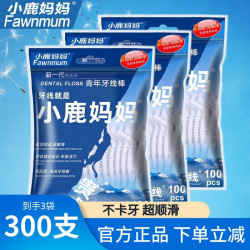 小鹿妈妈 小鹿 超细 牙线棒  1200支