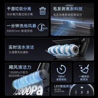 Panasonic MC-XC25-W 吸拖洗一体 无线洗地机