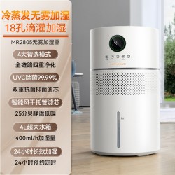 摩飞 无雾加湿器轻音卧室孕妇婴儿冷蒸发无雾空气加湿器抗菌除菌