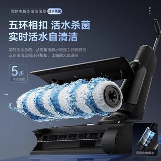 松下 MC-XC25-W 吸拖洗一体 无线洗地机