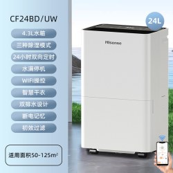 海信 除湿机家用卧室干燥吸湿器地下室工业去湿防潮抽湿机室内