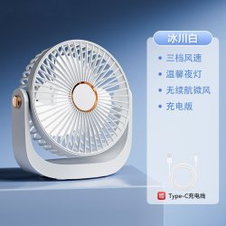 熏恣 超静音桌面小风扇小型便携式学生宿舍床头办公室随身迷你桌上强力电风扇办公桌usb无声电扇充电台式大风力