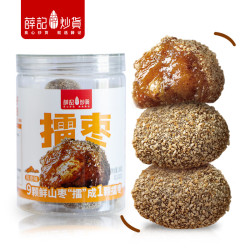 薛记炒货 陈皮味擂枣野山酸枣糕南酸枣办公室休闲零食罐装268g/罐
