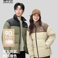 雪中飞 -10℃抗寒90%超级加绒加厚防寒羽绒服 男女同款