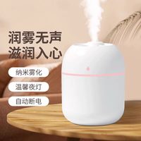 冠豆 大雾量加湿器七彩氛围灯家用静音卧室办公室桌面小型喷雾器车载户外露营