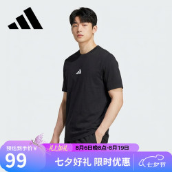 adidas 男款运动短袖T恤 JE9024