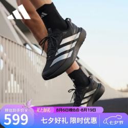 adidas 轻便 男士跑步鞋