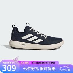 adidas 男 户外系列 TERREX BOAT LACE CLIMACOOL户外鞋 JI3500 墨水蓝41