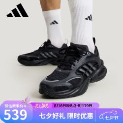 adidas 七夕运动型格系列男女CLIMACOOL VENTO 4.0 休闲鞋 KK1816 黑 42