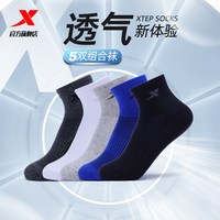 特步 男款运动袜 881139559021