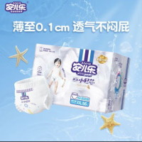 国家补贴：安儿乐 薄薄小轻芯系列 超薄透气 儿童拉拉裤  56片 XXL