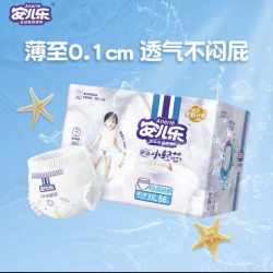 安儿乐 薄薄小轻芯系列 超薄透气 儿童拉拉裤  56片 XXL