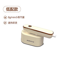 奥克斯 小熨斗迷你便携式熨烫机手持家用小型挂烫机旅行烫衣服烫斗
