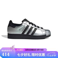 adidas SUPERSTAR II W 休闲鞋 IH1599 金属银 38码