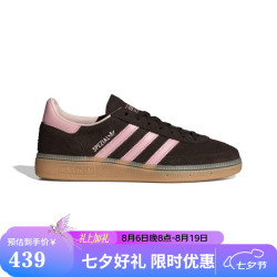 adidas 七夕礼物三叶草 女 HANDBALL SPEZIAL W 休闲鞋 IH1507 棕色 38.5