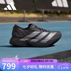 adidas 跑步系列 男 ADIZERO ADIOS PRO 4 M 跑步鞋 JR4887 黑色 41
