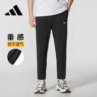 adidas 男装舒适透气抽绳运动休闲亲肤快干直筒长裤JM0082