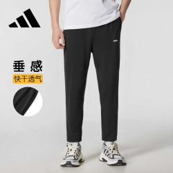 adidas 男装舒适透气抽绳运动休闲亲肤快干直筒长裤JM0082