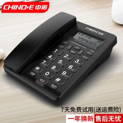 中诺 W219商务办公室电话机座机医院黑名单固话前台来电显示免电池