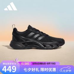 adidas 七夕男女鞋 运动型格系列 CLIMACOOL AC 休闲鞋 KH9331 黑色 41