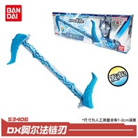 88VIP：万代 迪迦神光棒 赛罗眼镜 发声变身器玩具