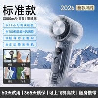 爱图腾 新款迷你桌面静音便携式折叠手持小风扇制冷长续航降温神器